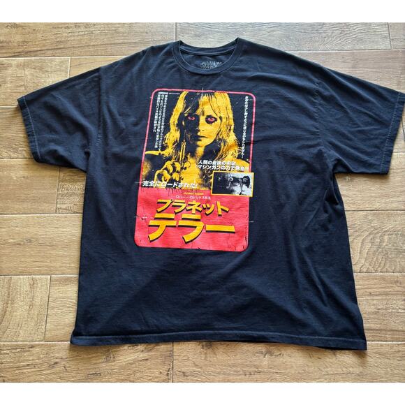 RARE Rucking Fotten Planet Terror Japanese Movie Tee 3XL One-Time Drop Shirt - Picture 1 of 5